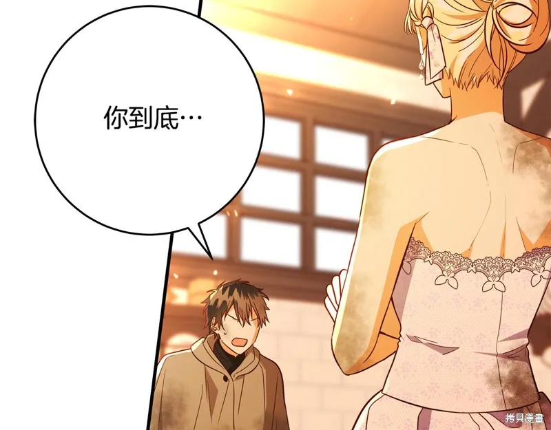 第66话 第158页