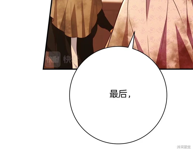 第66话 第159页