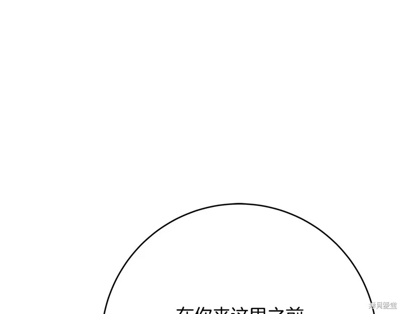 第66话 第160页