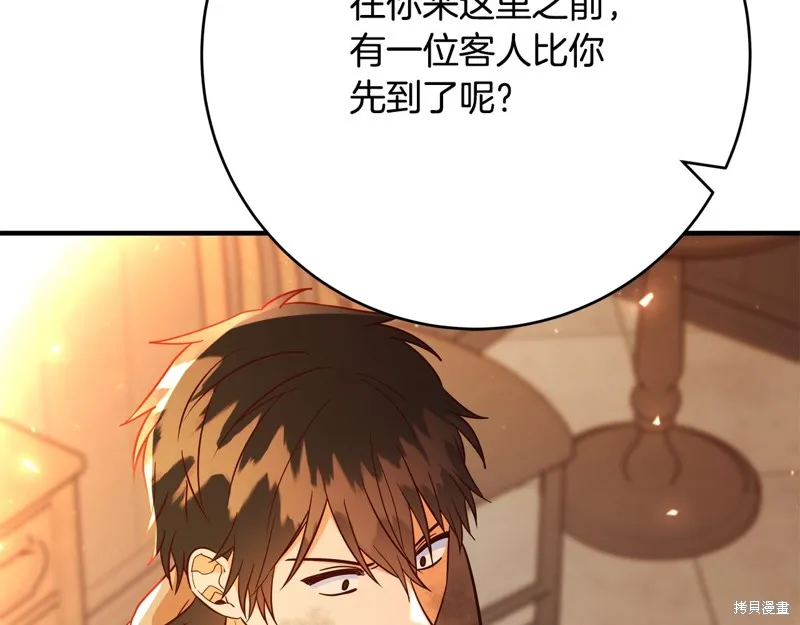 第66话 第161页