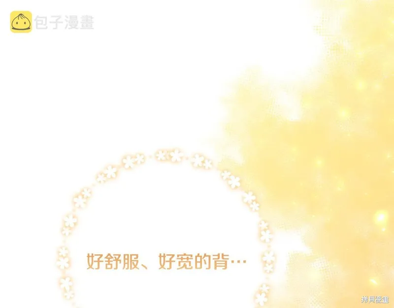 第65话 第175页