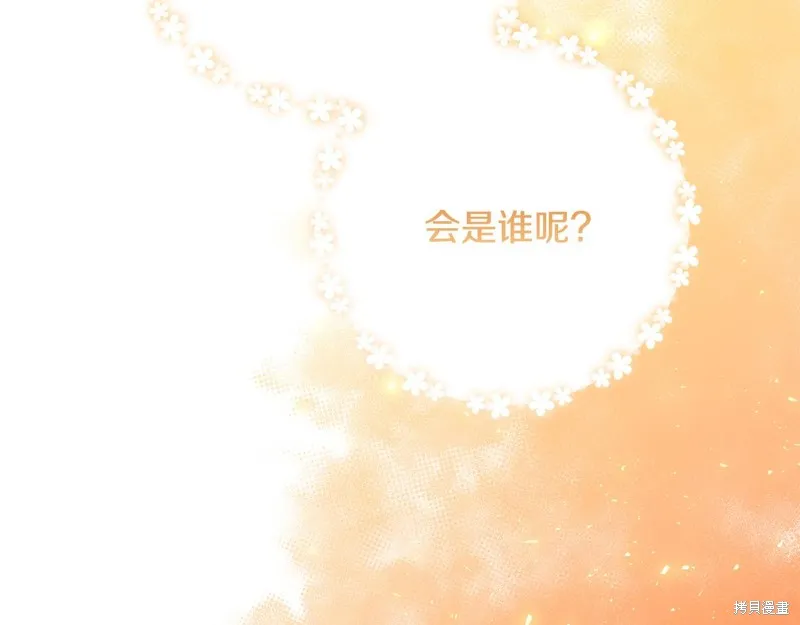 第65话 第176页