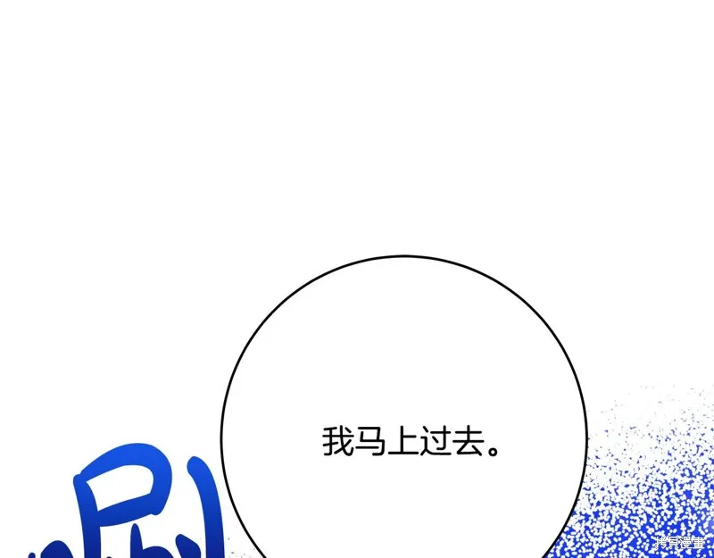 第63话 第54页