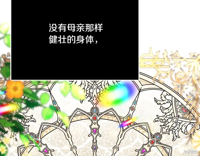 第63话 第150页