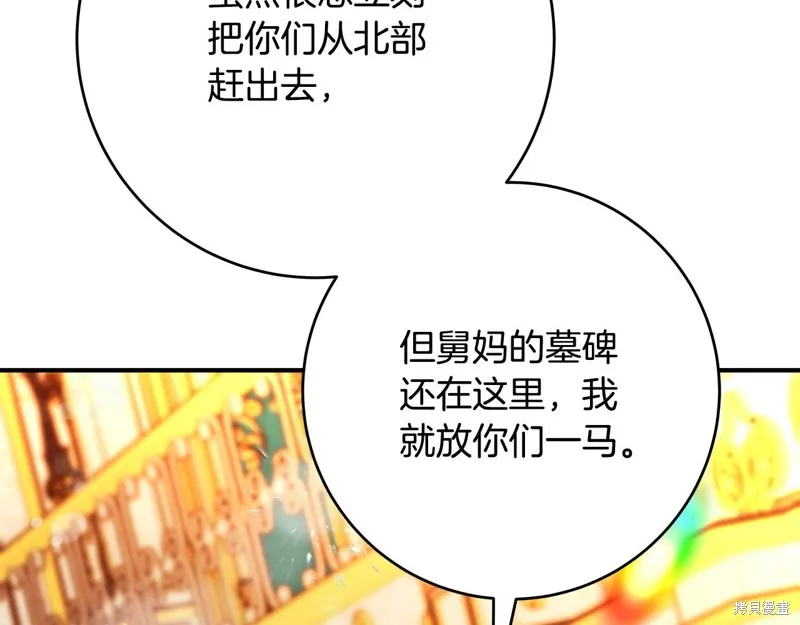 第59话 第55页