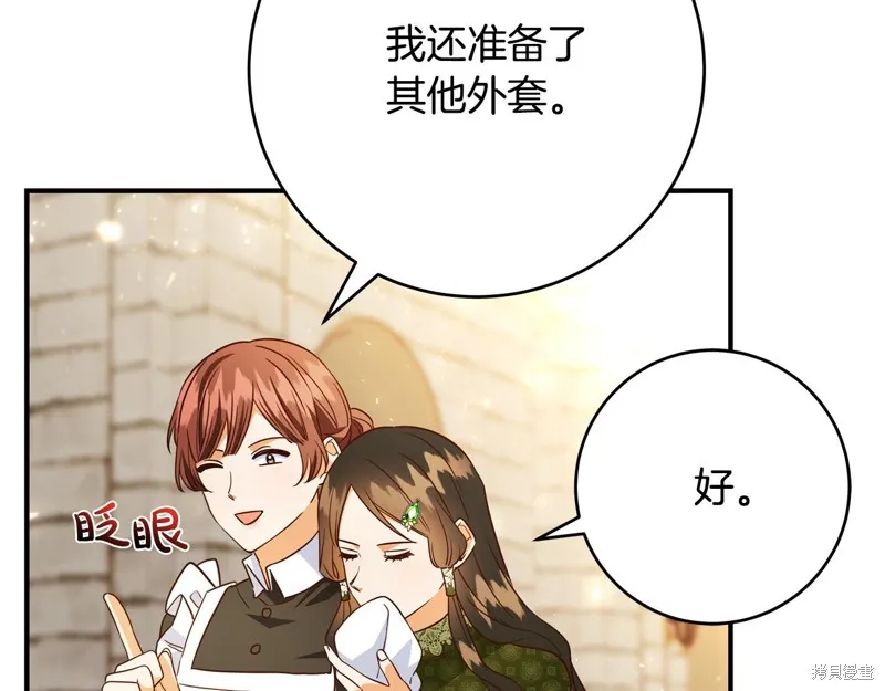 第59话 第120页