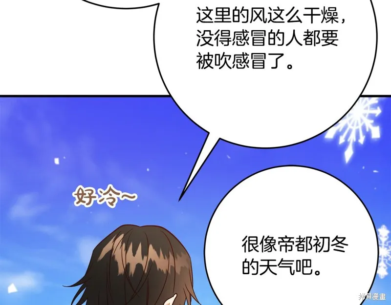 第58话 第44页