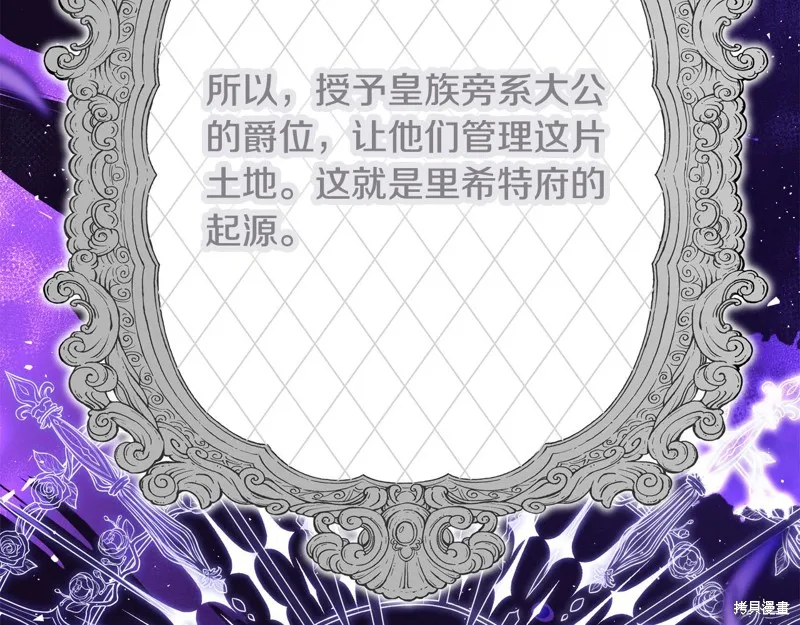 第58话 第65页