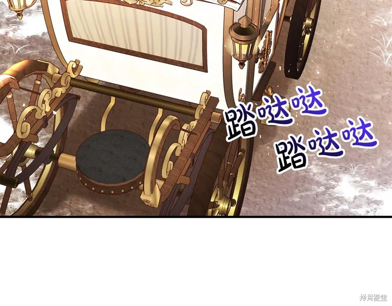 第58话 第85页