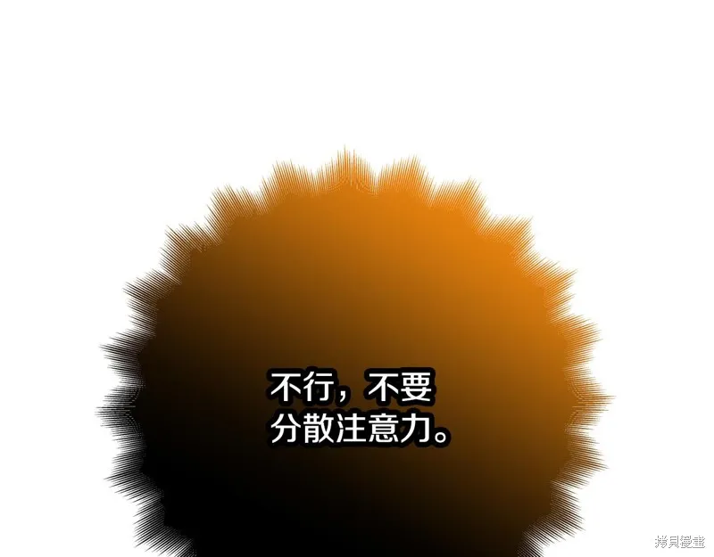 第58话 第145页