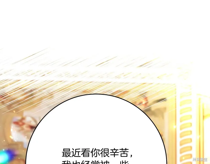第56话 第105页