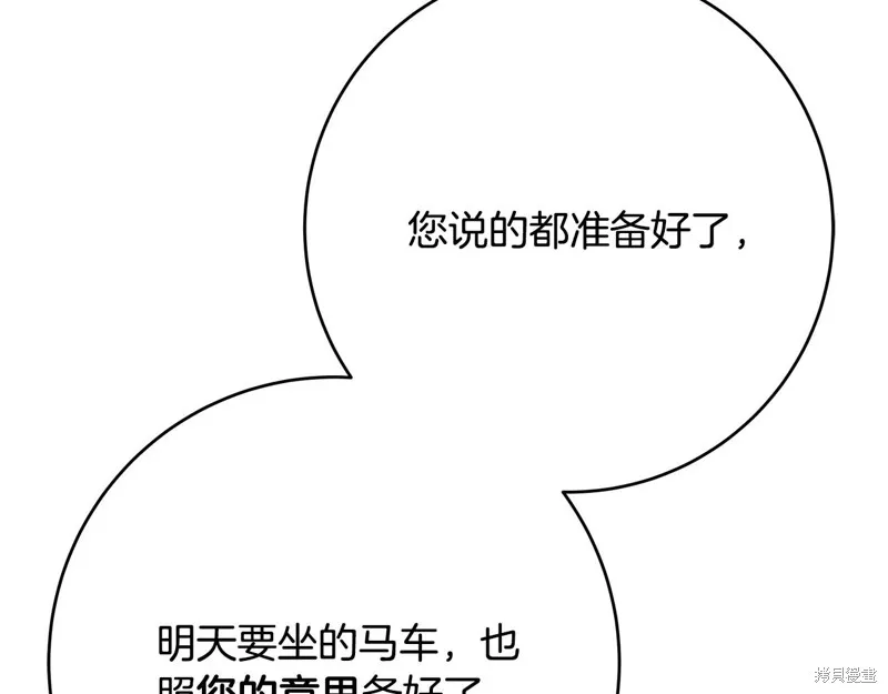 第56话 第178页