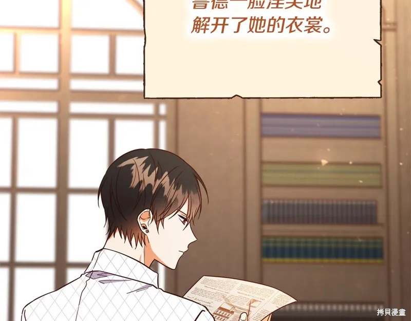 第55话 第41页