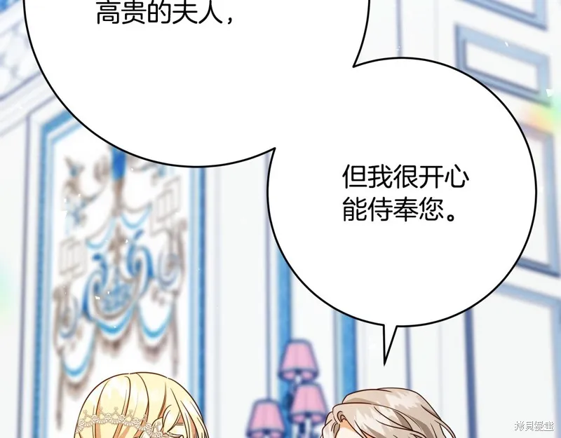 第55话 第249页