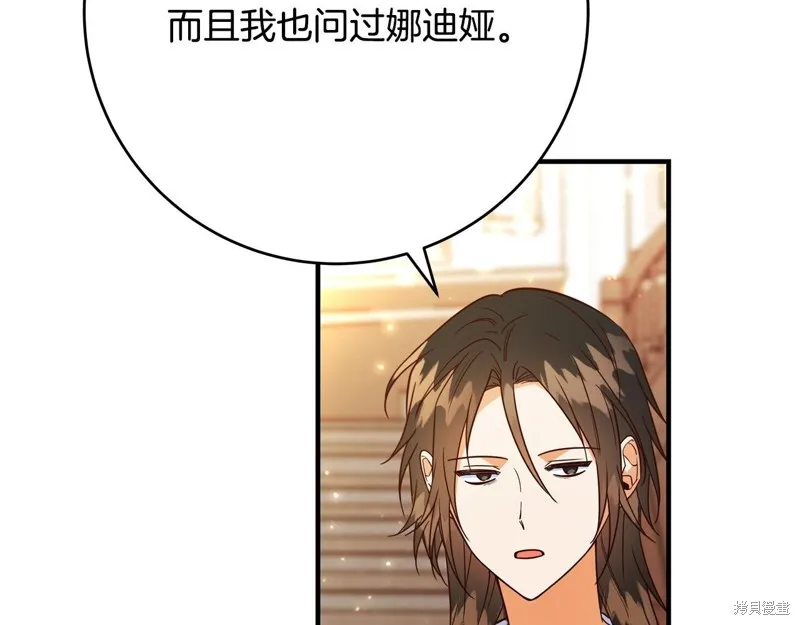 第57话 第49页