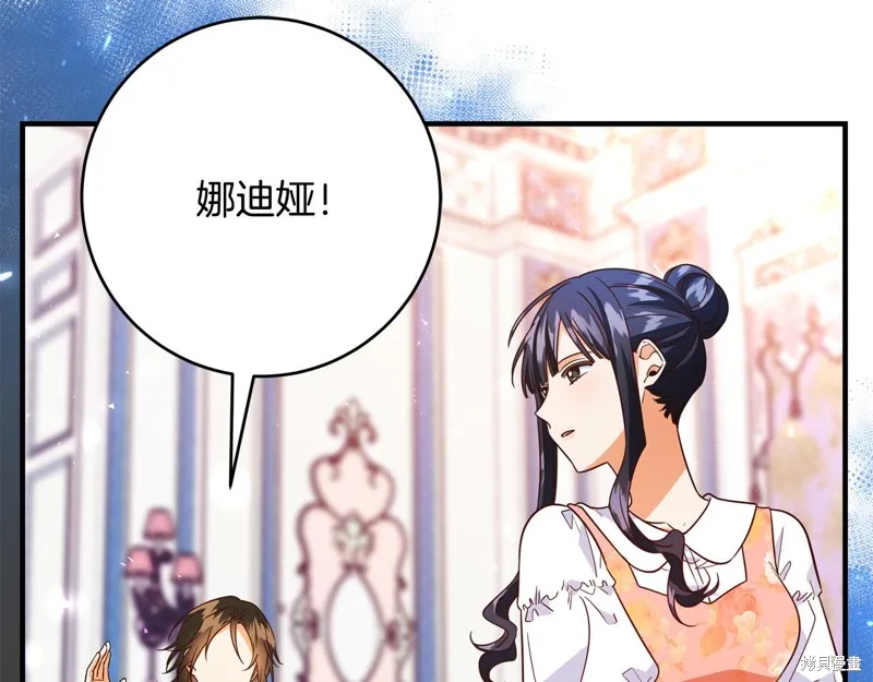 第57话 第51页