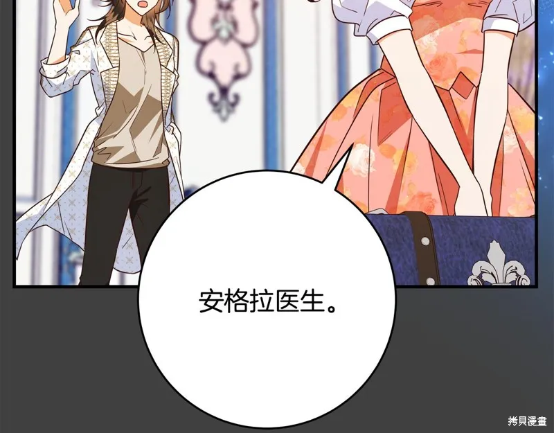 第57话 第52页