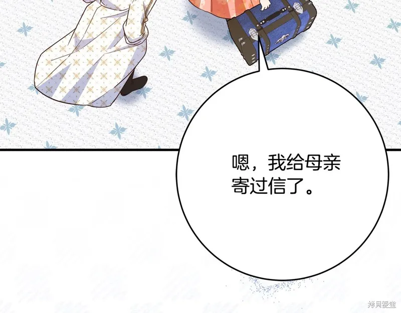 第57话 第56页