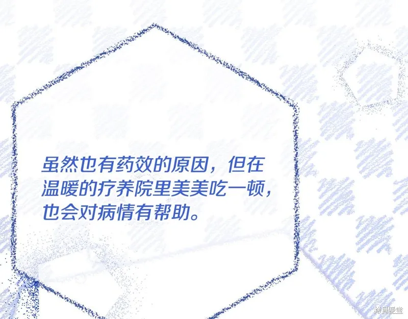 第57话 第57页