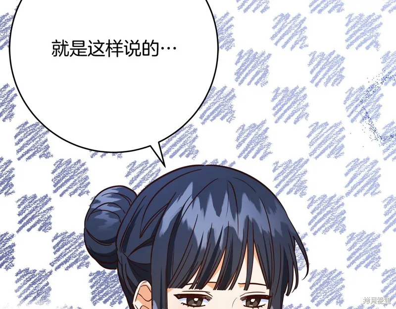 第57话 第60页