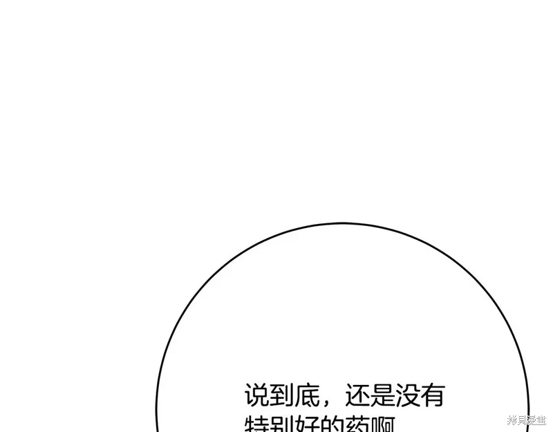 第57话 第62页