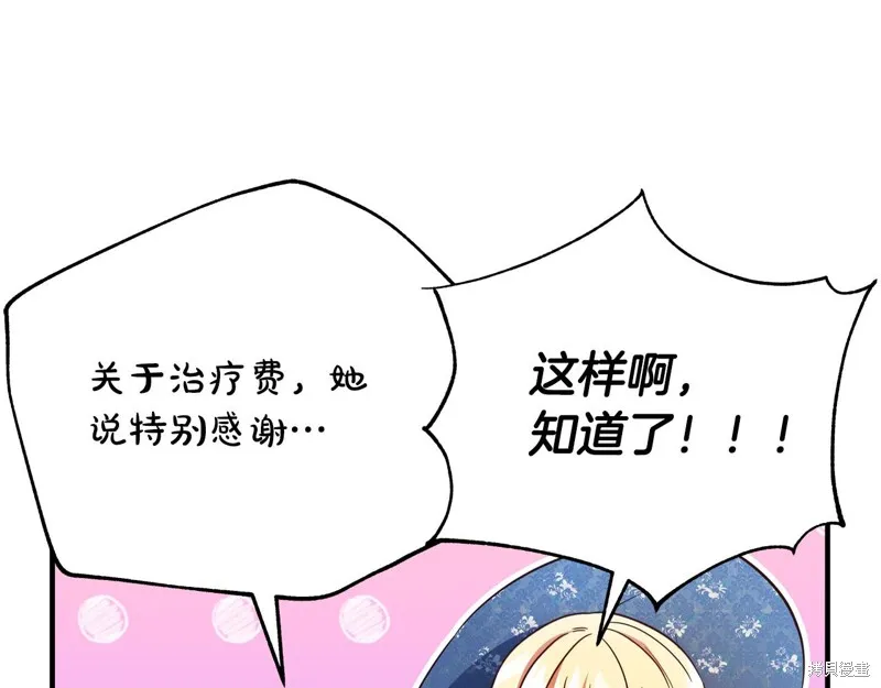 第57话 第66页