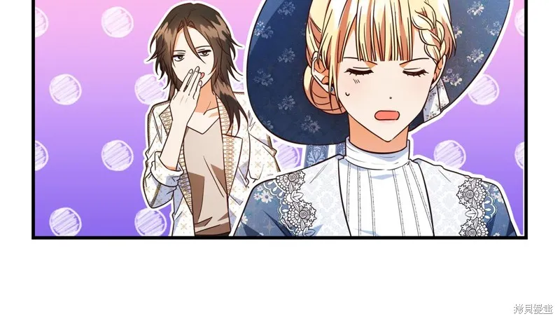第57话 第67页