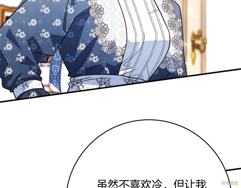 第57话 第72页