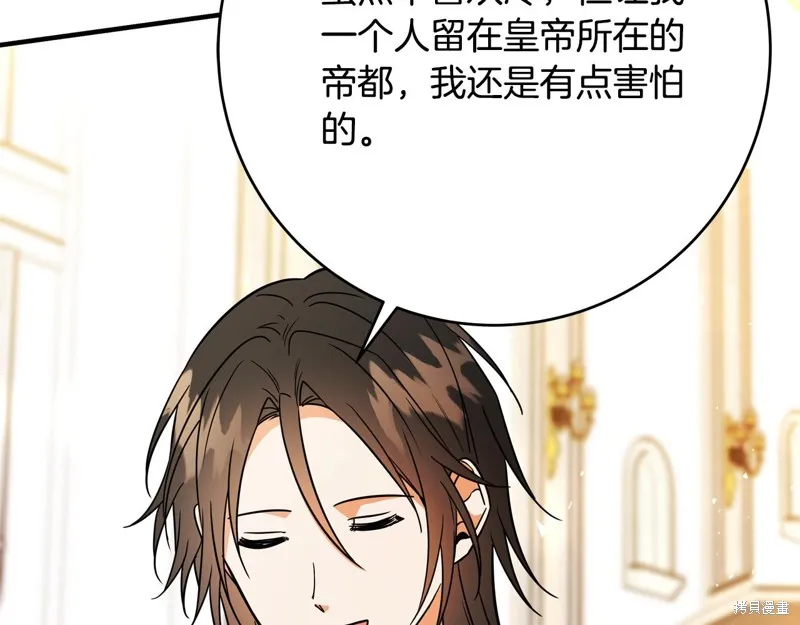 第57话 第73页