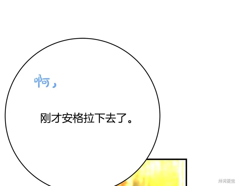 第57话 第93页