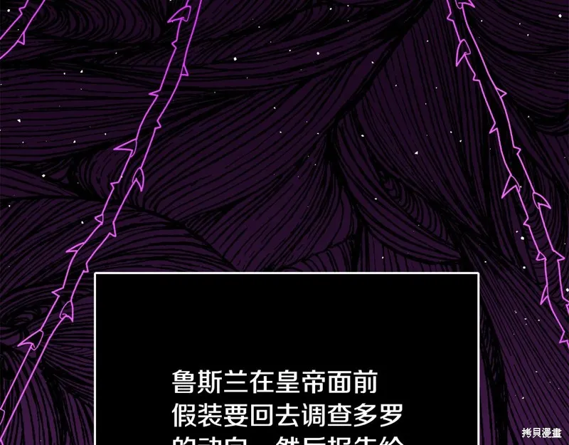第57话 第105页