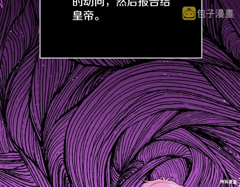 第57话 第106页