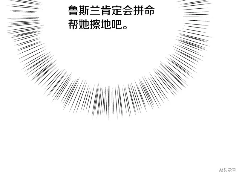 第57话 第123页