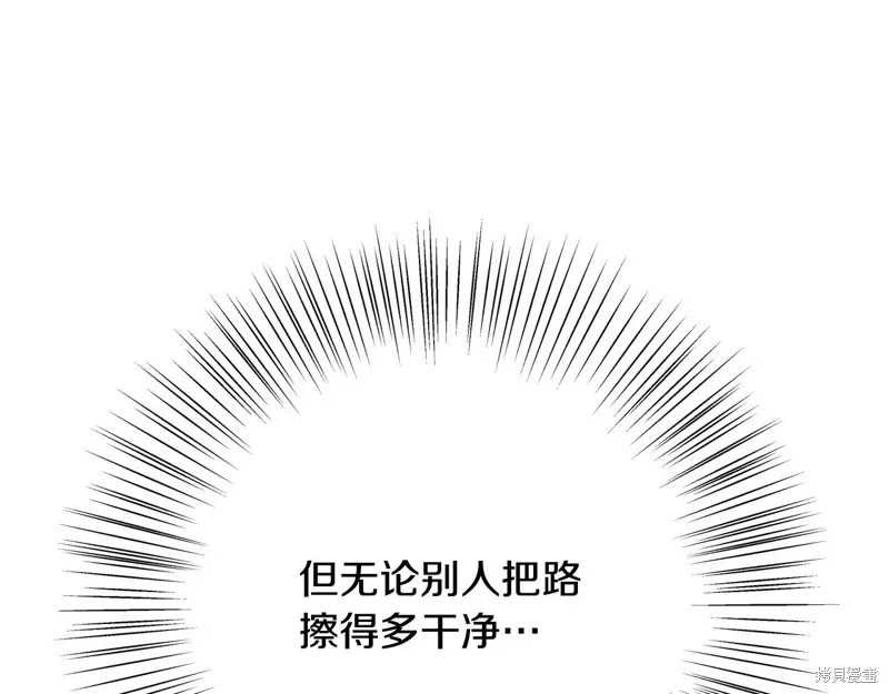 第57话 第124页