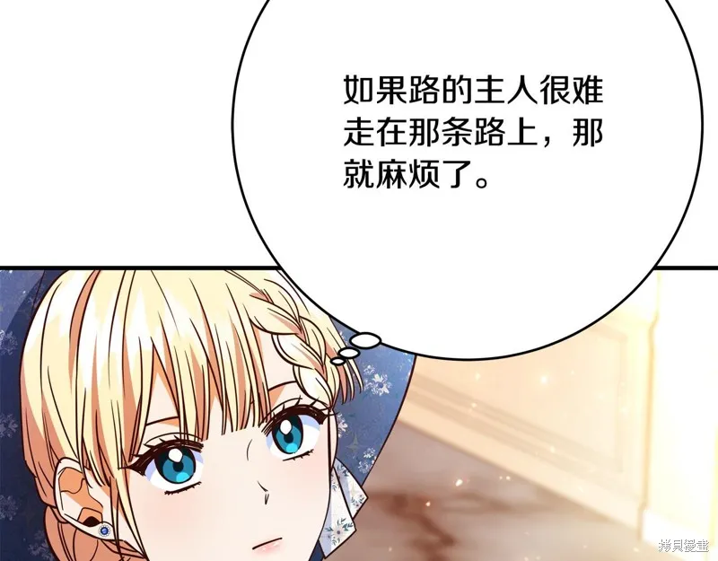 第57话 第127页