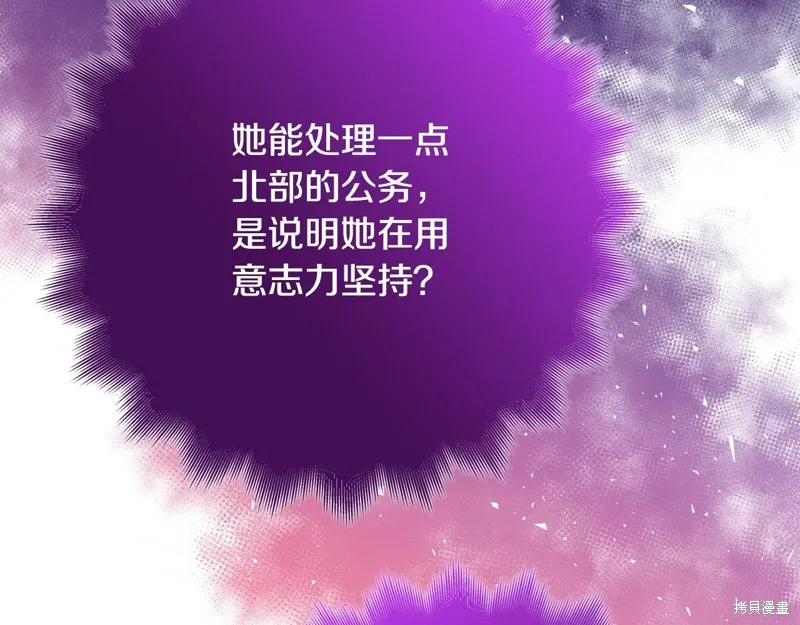 第57话 第129页