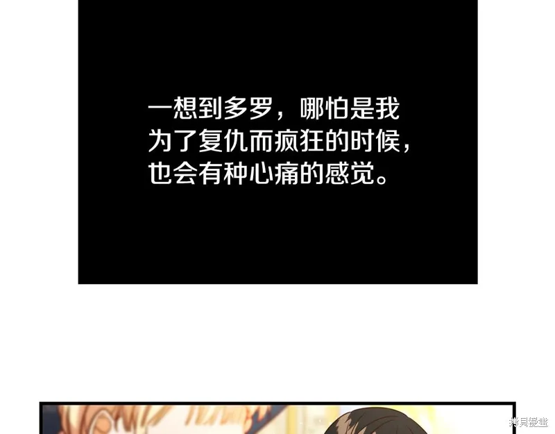 第57话 第132页
