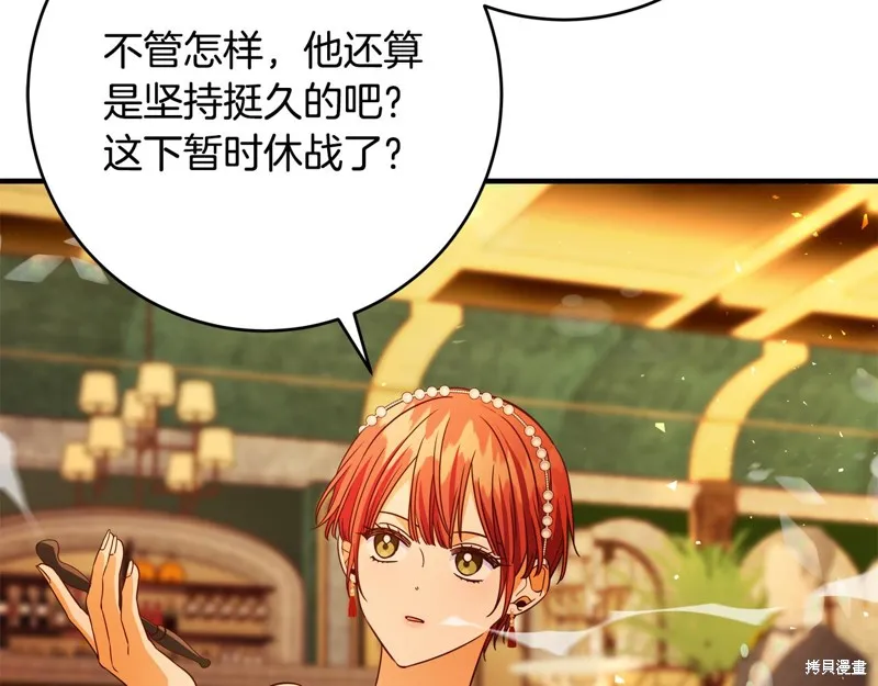 第57话 第160页