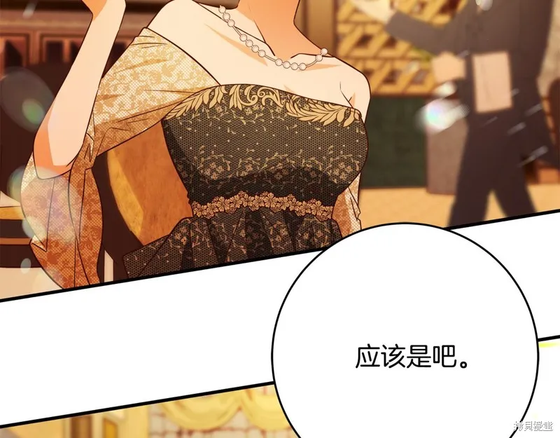 第57话 第161页