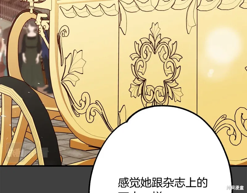 第57话 第169页