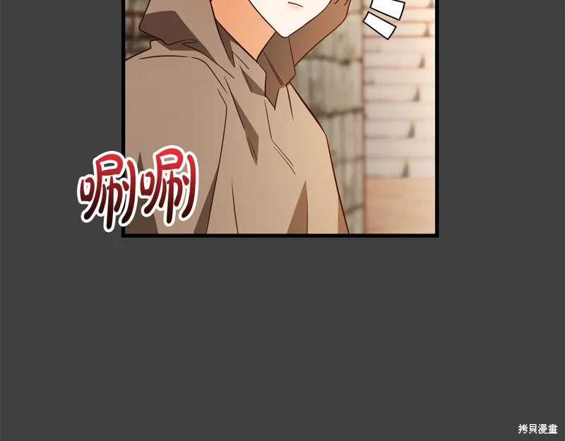 第57话 第174页