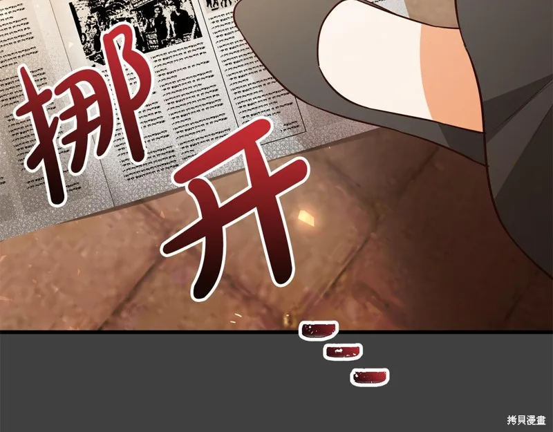 第57话 第176页
