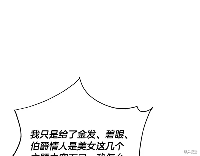 第57话 第183页