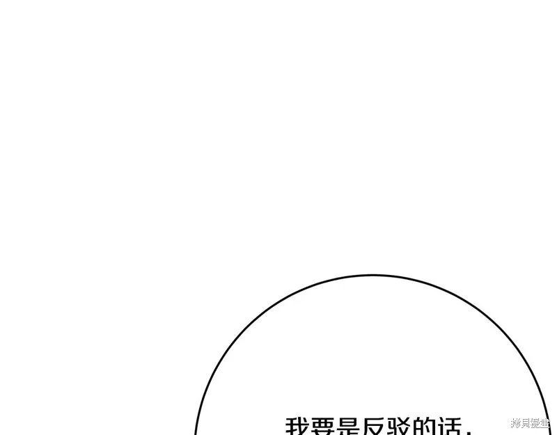 第57话 第187页