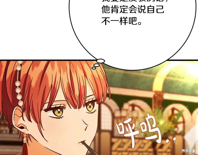 第57话 第188页