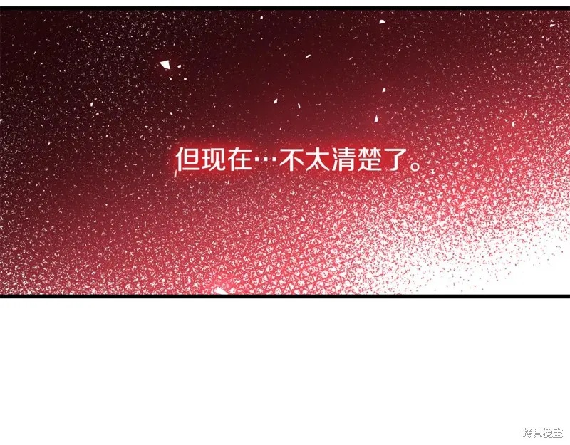 第57话 第193页