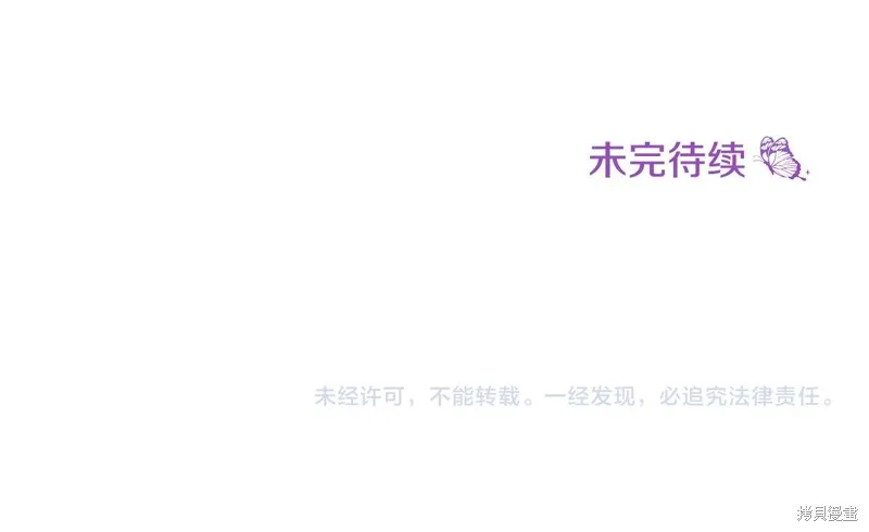 第57话 第240页