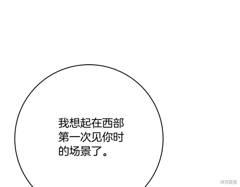 第51话 第67页