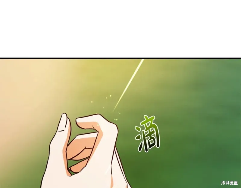 第49话 第106页