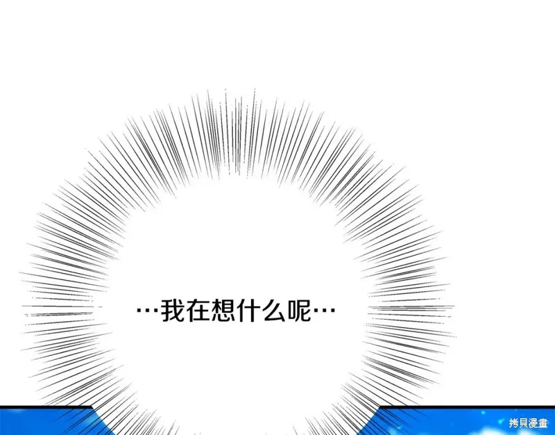 第48话 第169页